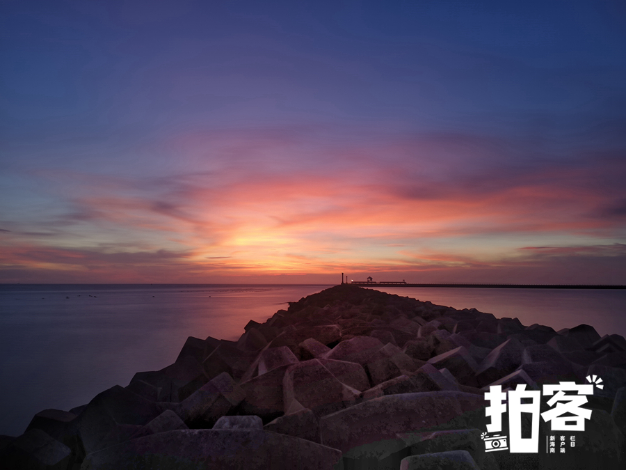 海口南港的晚霞，美到让人忘记时间的飞逝