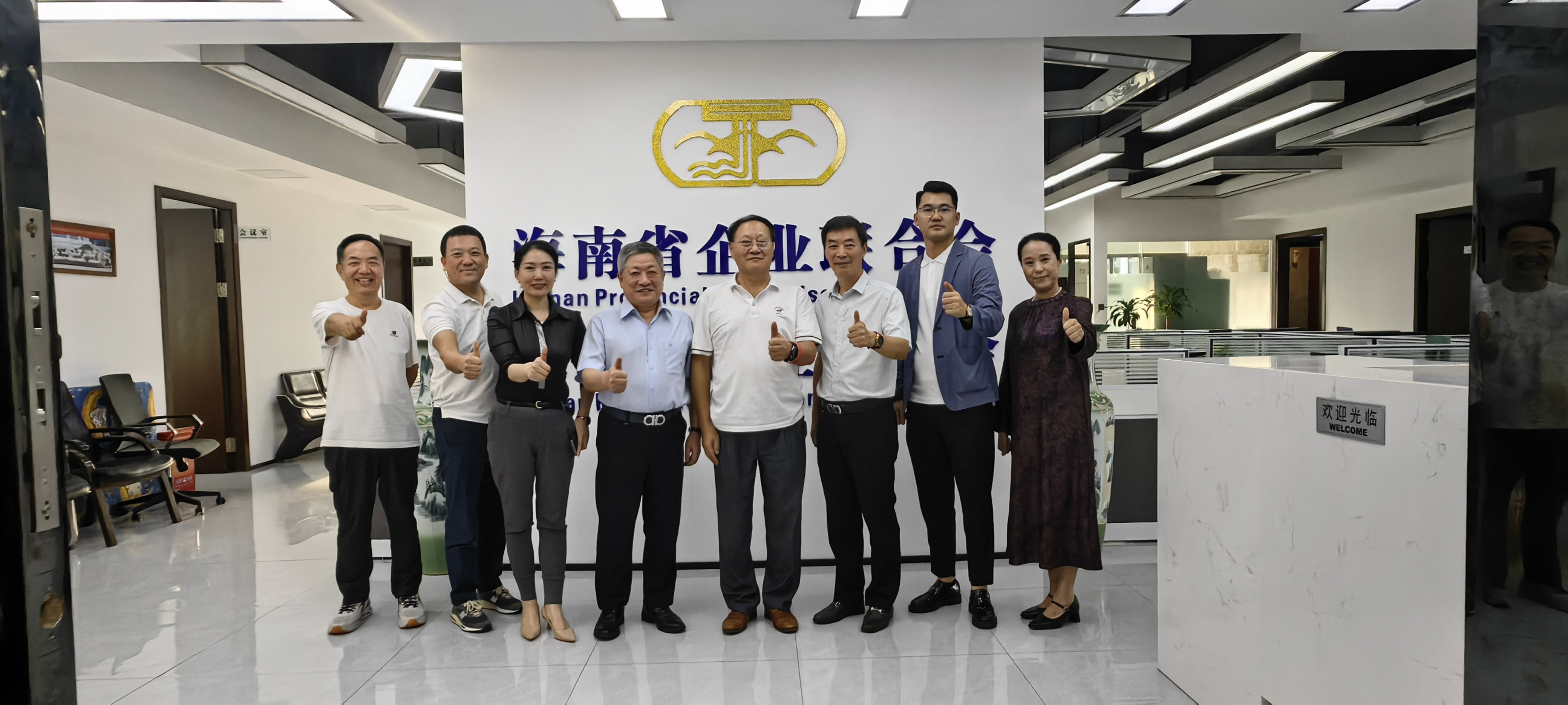 微信图片_20251112143620_454_2.jpg 微信图片_20251112143620_454_2.jpg