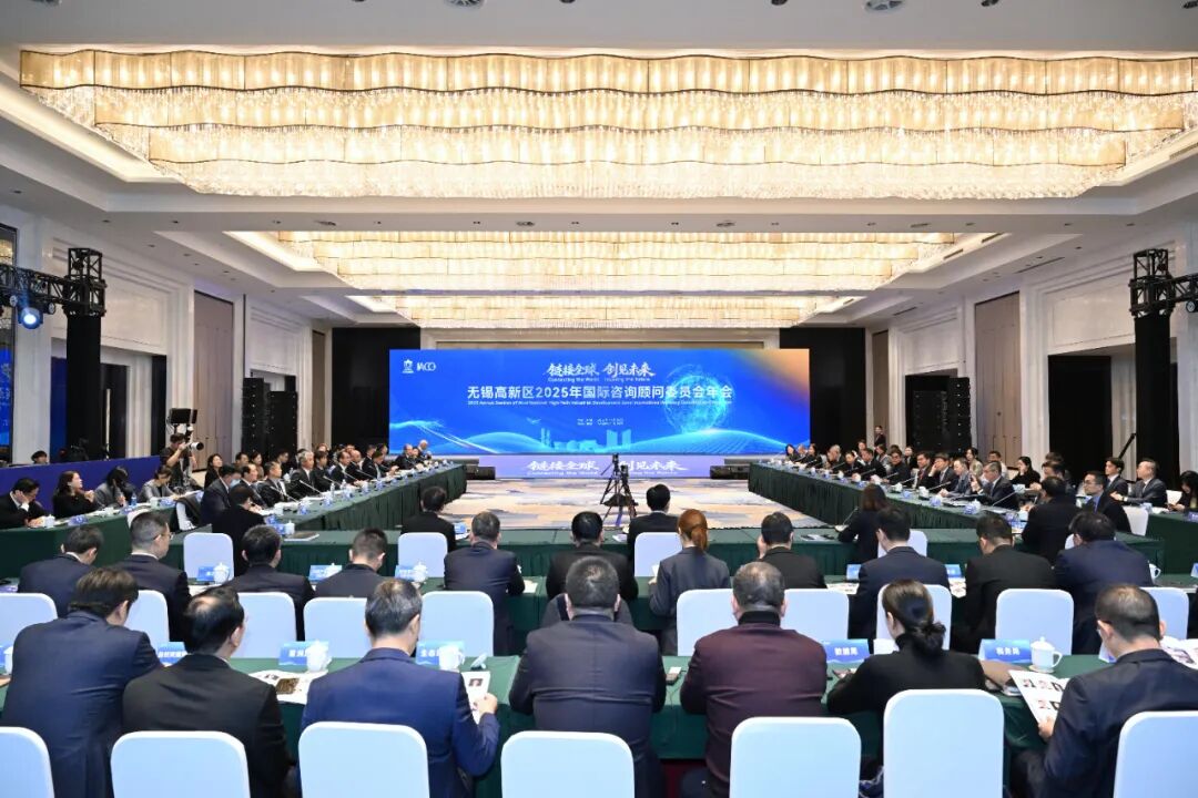 权顺基会长受邀赴锡 共商“十五五”发展大计_3.jpeg