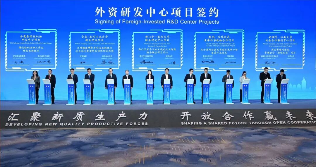 权顺基会长受邀赴锡 共商“十五五”发展大计_2.jpeg